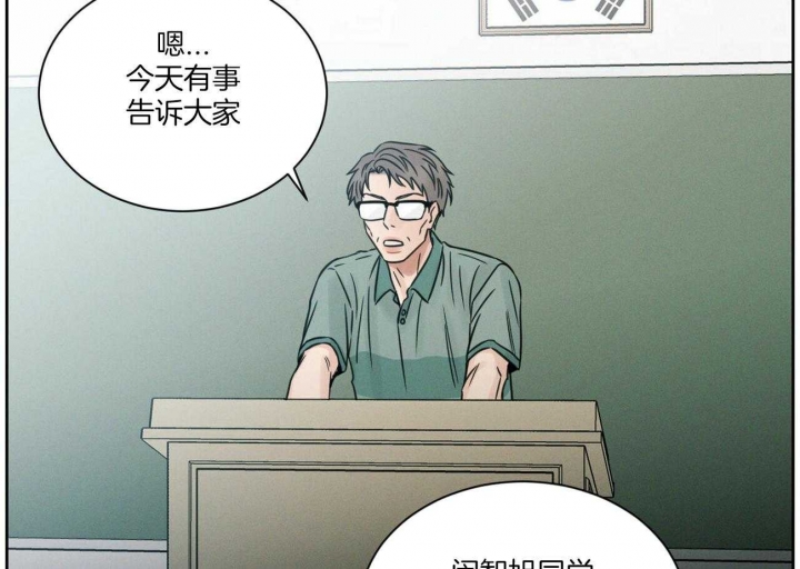 《无边囚笼 》漫画最新章节第90话免费下拉式在线观看章节第【39】张图片