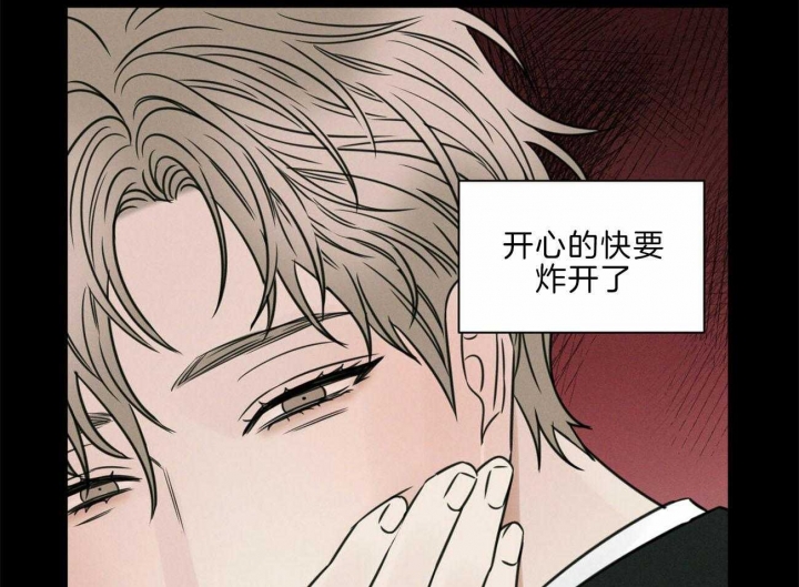 《无边囚笼 》漫画最新章节第75话免费下拉式在线观看章节第【28】张图片