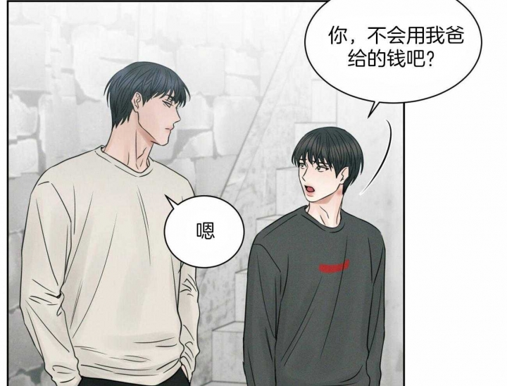 《无边囚笼 》漫画最新章节第52话免费下拉式在线观看章节第【23】张图片