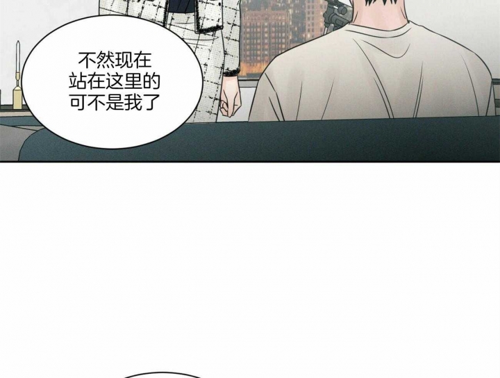 《无边囚笼 》漫画最新章节第54话免费下拉式在线观看章节第【14】张图片