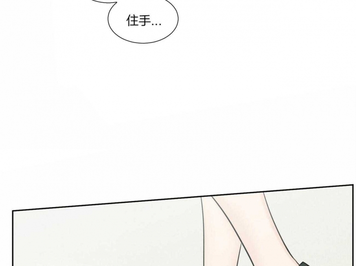 《无边囚笼 》漫画最新章节第71话免费下拉式在线观看章节第【16】张图片