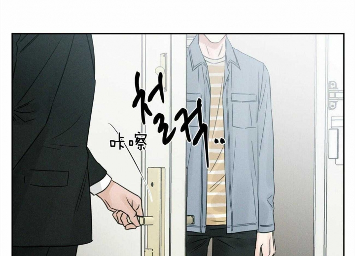 《无边囚笼 》漫画最新章节第76话免费下拉式在线观看章节第【66】张图片