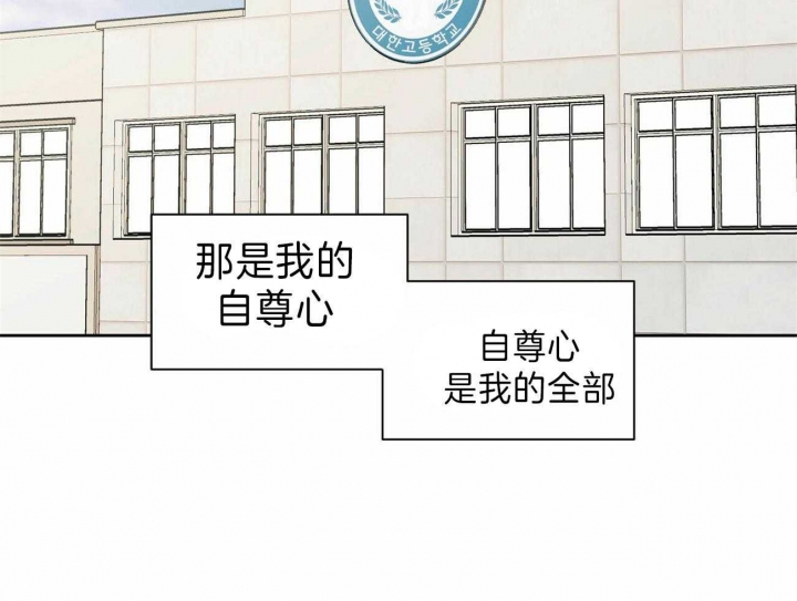 《无边囚笼 》漫画最新章节第69话免费下拉式在线观看章节第【3】张图片