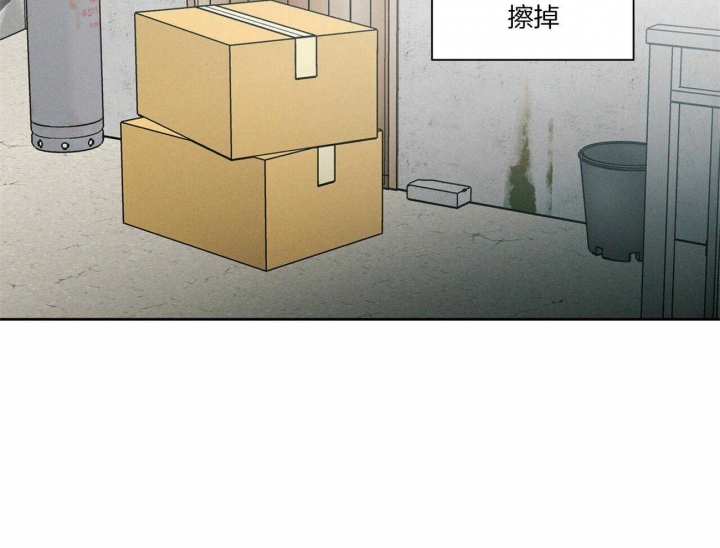 《无边囚笼 》漫画最新章节第91话免费下拉式在线观看章节第【2】张图片