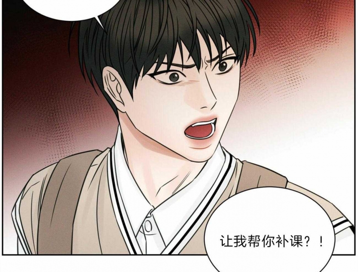 《无边囚笼 》漫画最新章节第55话免费下拉式在线观看章节第【15】张图片