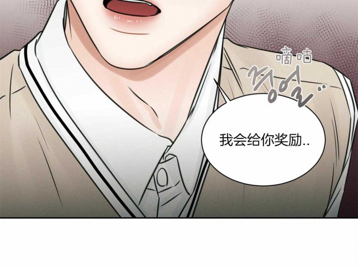 《无边囚笼 》漫画最新章节第48话免费下拉式在线观看章节第【13】张图片