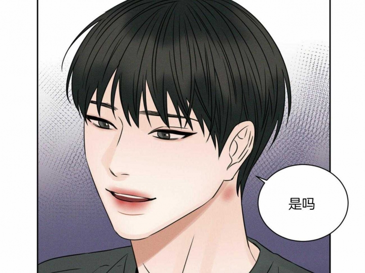 《无边囚笼 》漫画最新章节第53话免费下拉式在线观看章节第【28】张图片