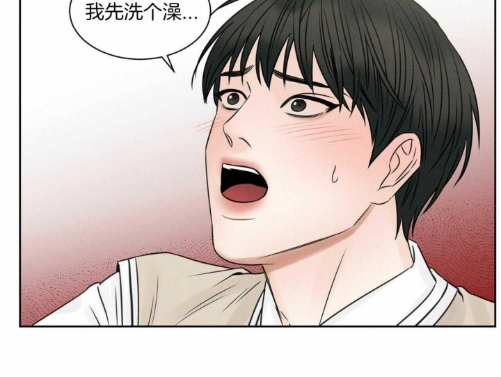 《无边囚笼 》漫画最新章节第49话免费下拉式在线观看章节第【22】张图片