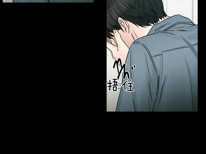 《无边囚笼 》漫画最新章节第79话免费下拉式在线观看章节第【59】张图片