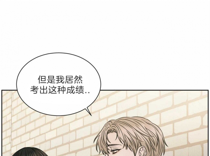 《无边囚笼 》漫画最新章节第60话免费下拉式在线观看章节第【14】张图片