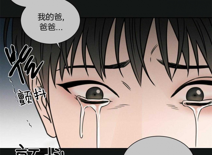 《无边囚笼 》漫画最新章节第83话免费下拉式在线观看章节第【31】张图片