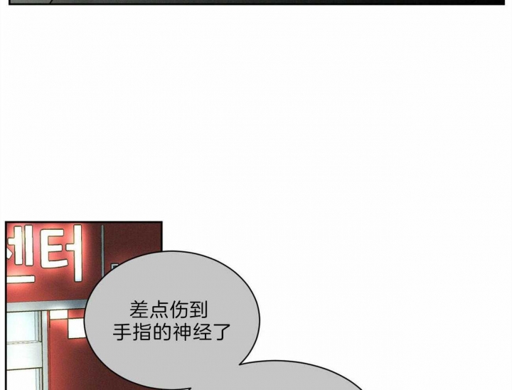 《无边囚笼 》漫画最新章节第65话免费下拉式在线观看章节第【17】张图片