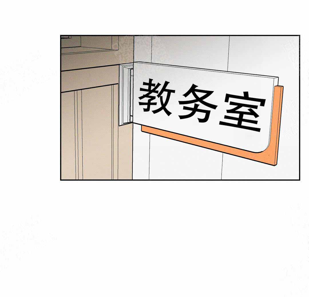 《无边囚笼 》漫画最新章节第2话免费下拉式在线观看章节第【6】张图片