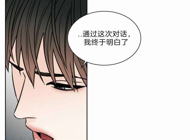 《无边囚笼 》漫画最新章节第57话免费下拉式在线观看章节第【8】张图片