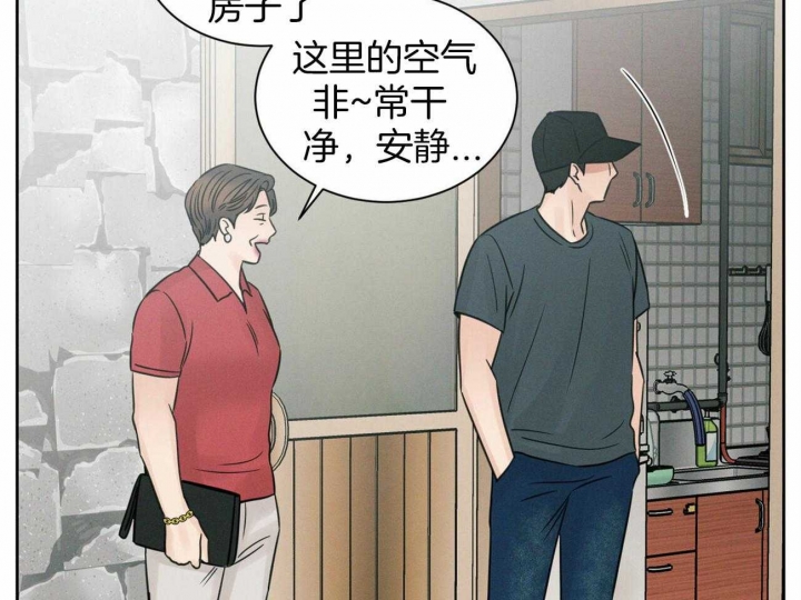 《无边囚笼 》漫画最新章节第92话免费下拉式在线观看章节第【36】张图片