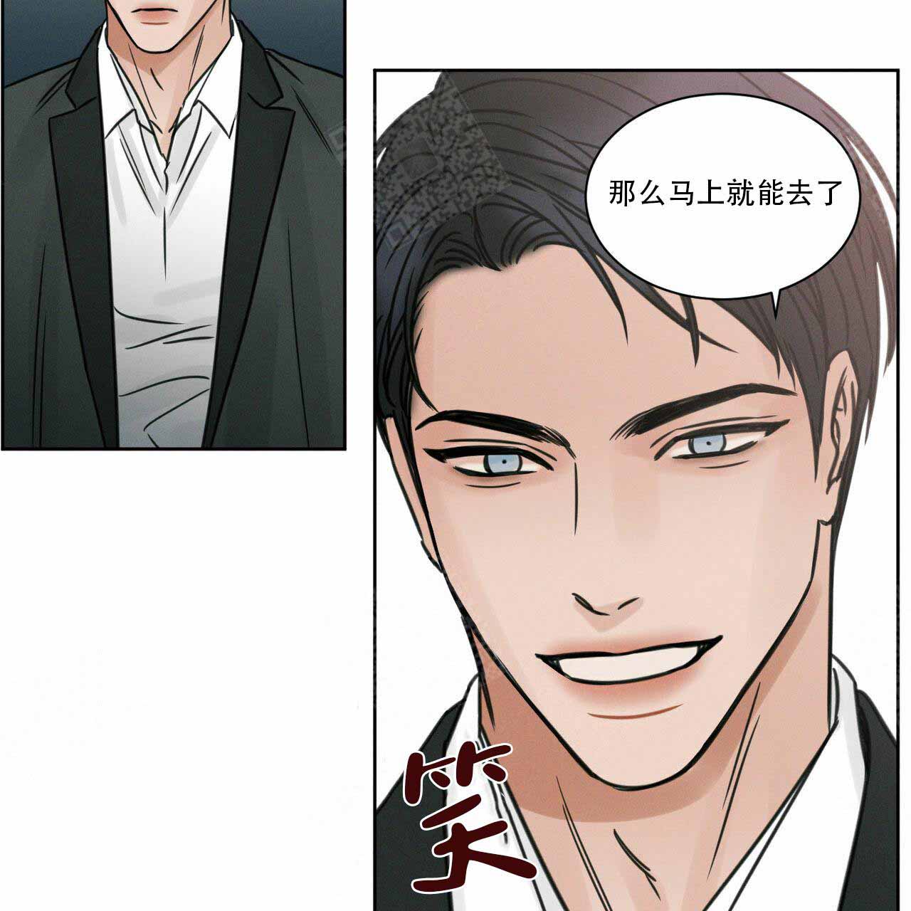 《无边囚笼 》漫画最新章节第10话免费下拉式在线观看章节第【14】张图片