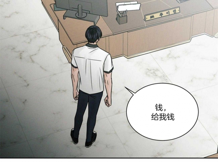 《无边囚笼 》漫画最新章节第91话免费下拉式在线观看章节第【26】张图片