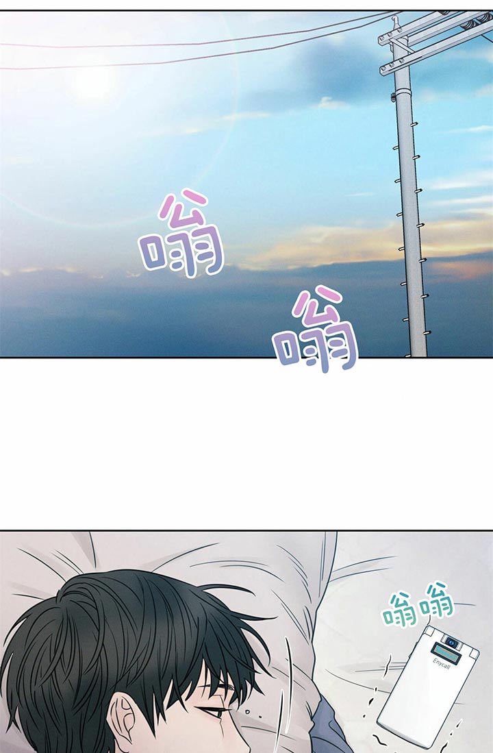 《无边囚笼 》漫画最新章节第20话免费下拉式在线观看章节第【13】张图片