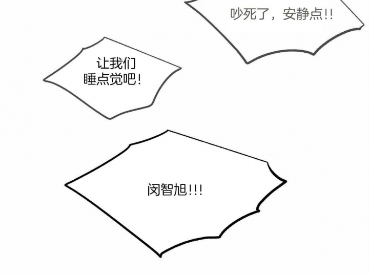 《无边囚笼 》漫画最新章节第90话免费下拉式在线观看章节第【7】张图片