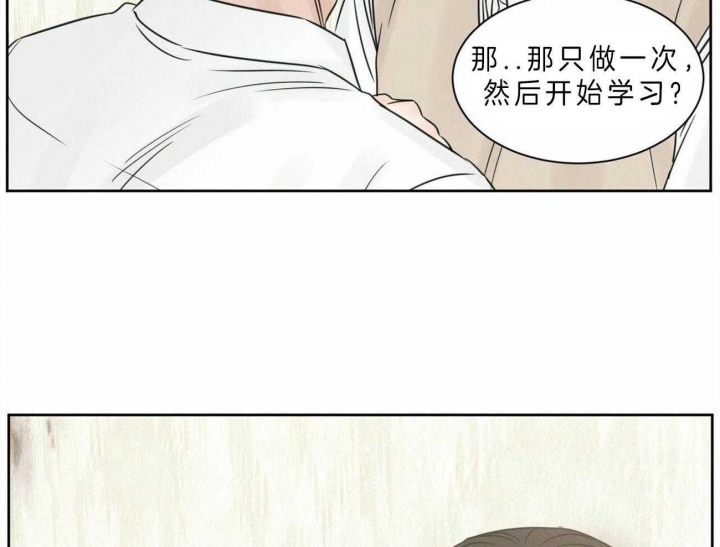 《无边囚笼 》漫画最新章节第47话免费下拉式在线观看章节第【51】张图片