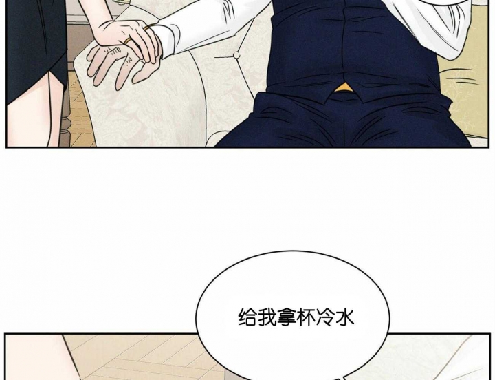 《无边囚笼 》漫画最新章节第79话免费下拉式在线观看章节第【17】张图片