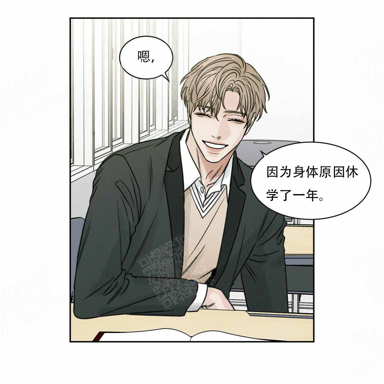 《无边囚笼 》漫画最新章节第6话免费下拉式在线观看章节第【29】张图片