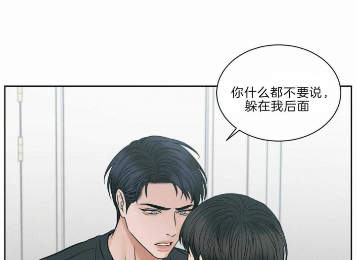 《无边囚笼 》漫画最新章节第78话免费下拉式在线观看章节第【1】张图片