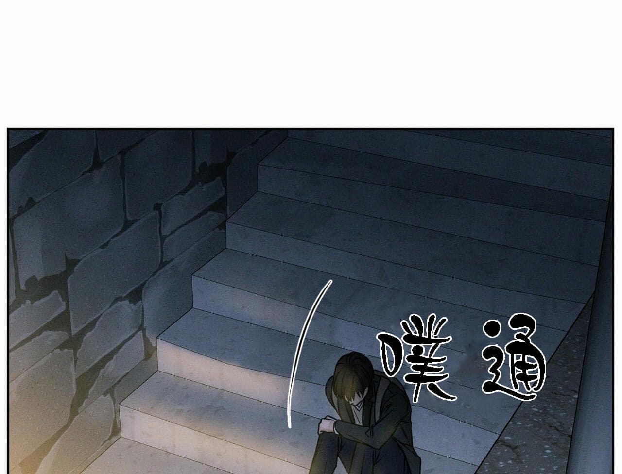 《无边囚笼 》漫画最新章节第16话免费下拉式在线观看章节第【31】张图片