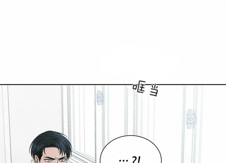 《无边囚笼 》漫画最新章节第59话免费下拉式在线观看章节第【10】张图片