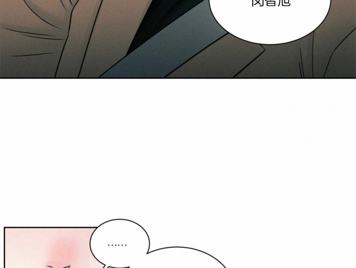 《无边囚笼 》漫画最新章节第94话免费下拉式在线观看章节第【14】张图片