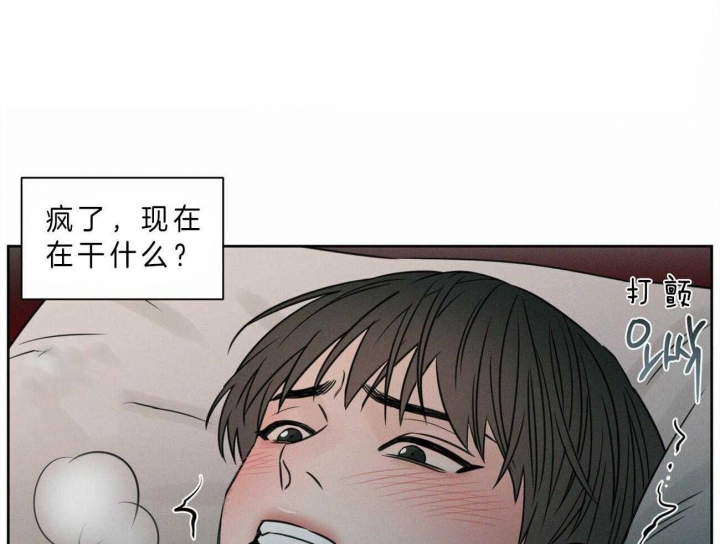 《无边囚笼 》漫画最新章节第46话免费下拉式在线观看章节第【20】张图片