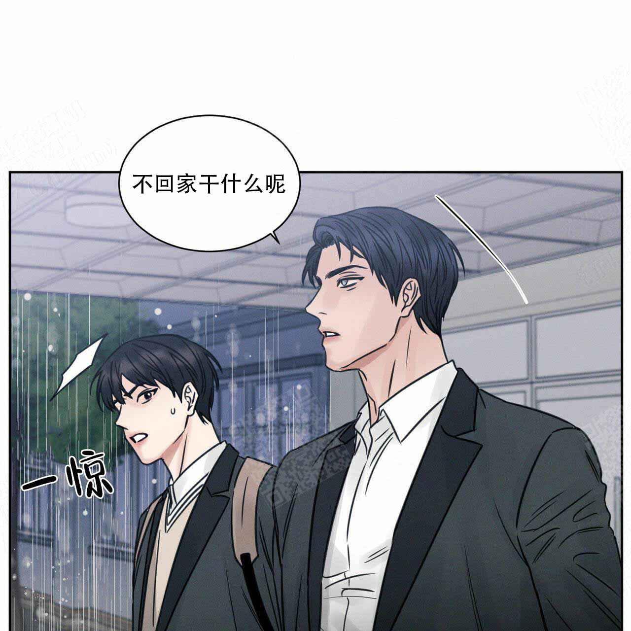 《无边囚笼 》漫画最新章节第8话免费下拉式在线观看章节第【10】张图片