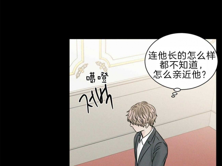 《无边囚笼 》漫画最新章节第74话免费下拉式在线观看章节第【15】张图片