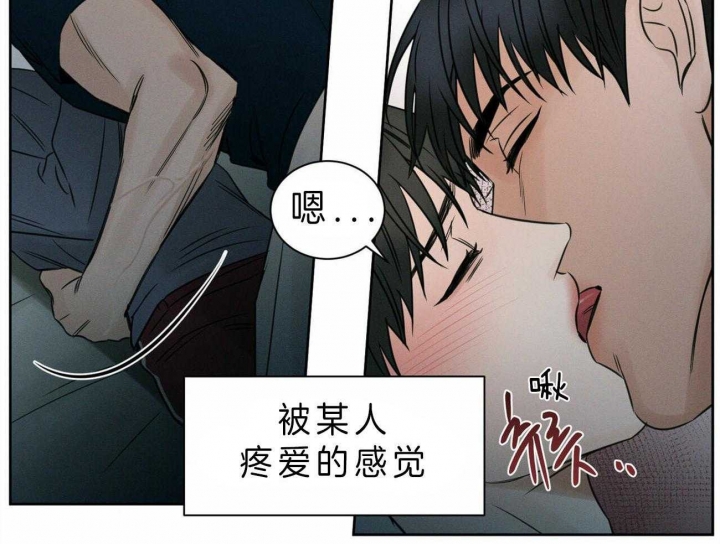 《无边囚笼 》漫画最新章节第46话免费下拉式在线观看章节第【8】张图片