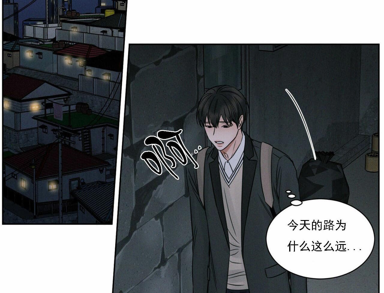 《无边囚笼 》漫画最新章节第16话免费下拉式在线观看章节第【29】张图片