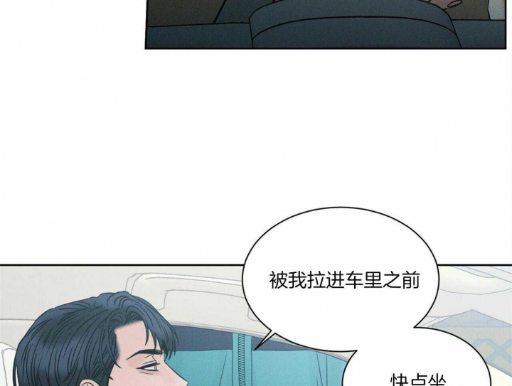 《无边囚笼 》漫画最新章节第94话免费下拉式在线观看章节第【17】张图片