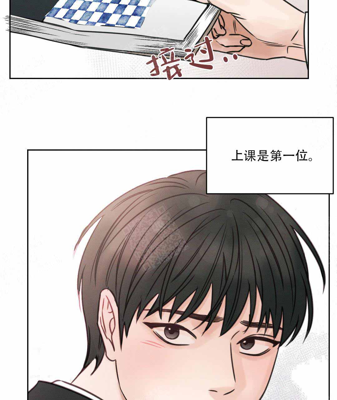 《无边囚笼 》漫画最新章节第3话免费下拉式在线观看章节第【25】张图片