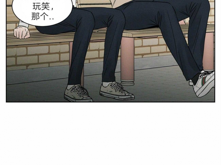 《无边囚笼 》漫画最新章节第60话免费下拉式在线观看章节第【28】张图片