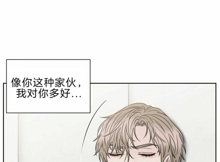 《无边囚笼 》漫画最新章节第73话免费下拉式在线观看章节第【5】张图片