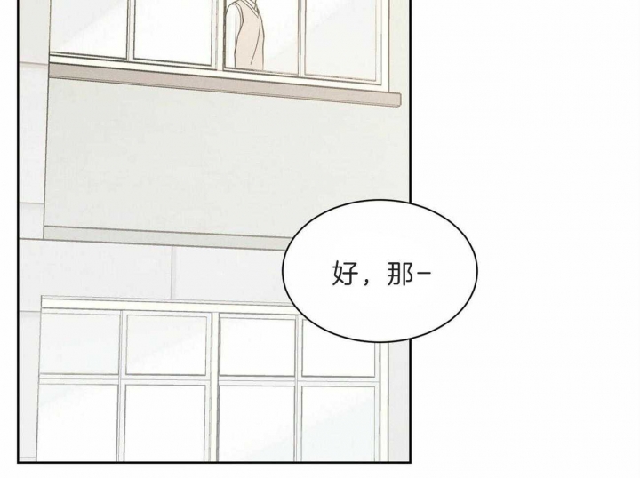 《无边囚笼 》漫画最新章节第60话免费下拉式在线观看章节第【51】张图片