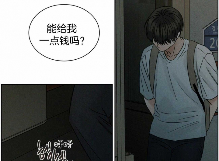 《无边囚笼 》漫画最新章节第88话免费下拉式在线观看章节第【28】张图片