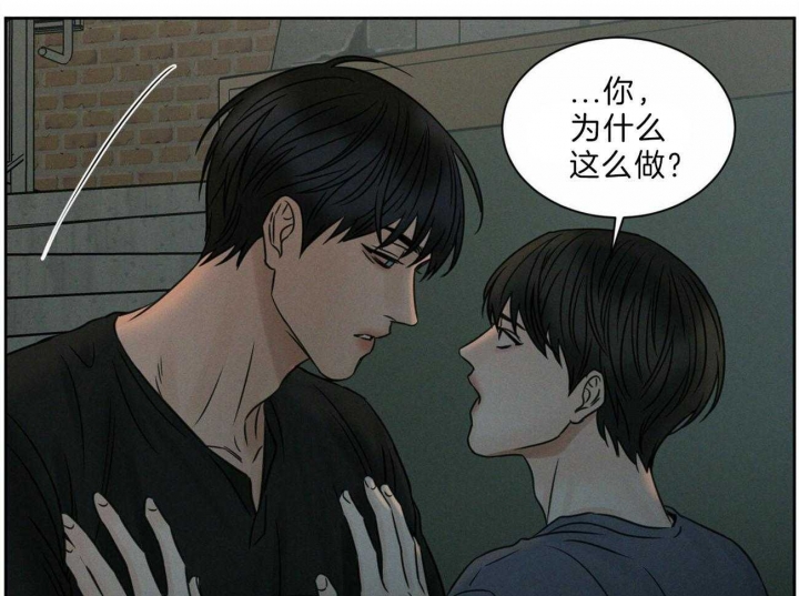 《无边囚笼 》漫画最新章节第64话免费下拉式在线观看章节第【38】张图片