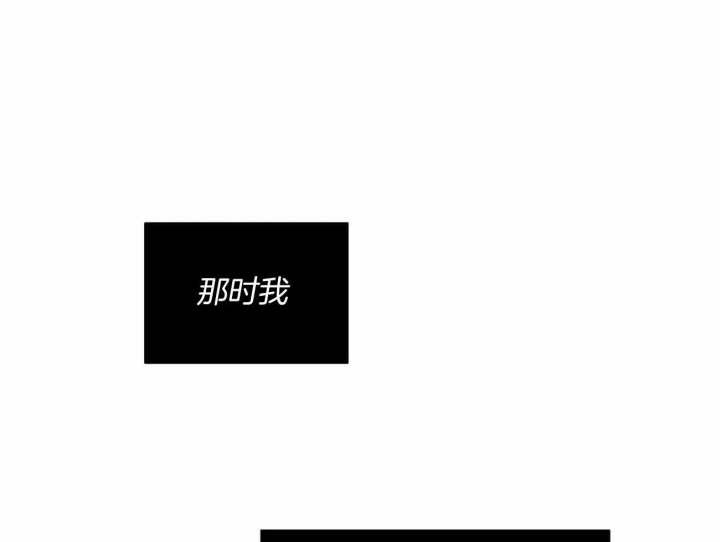 《无边囚笼 》漫画最新章节第97话免费下拉式在线观看章节第【85】张图片