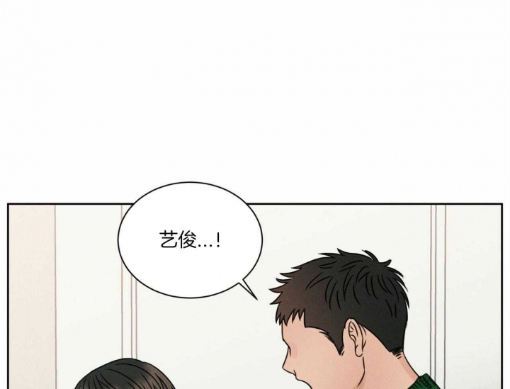 《无边囚笼 》漫画最新章节第67话免费下拉式在线观看章节第【14】张图片