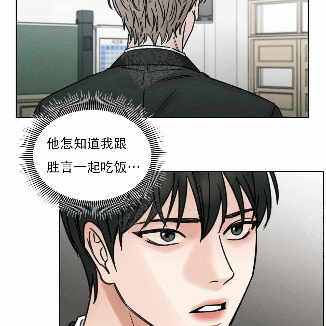 《无边囚笼 》漫画最新章节第7话免费下拉式在线观看章节第【18】张图片