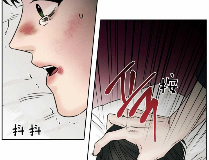 《无边囚笼 》漫画最新章节第70话免费下拉式在线观看章节第【11】张图片