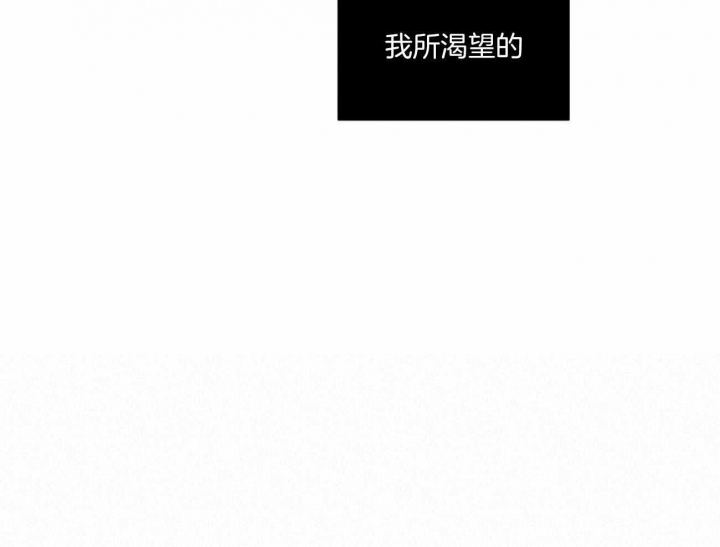 《无边囚笼 》漫画最新章节第98话免费下拉式在线观看章节第【24】张图片