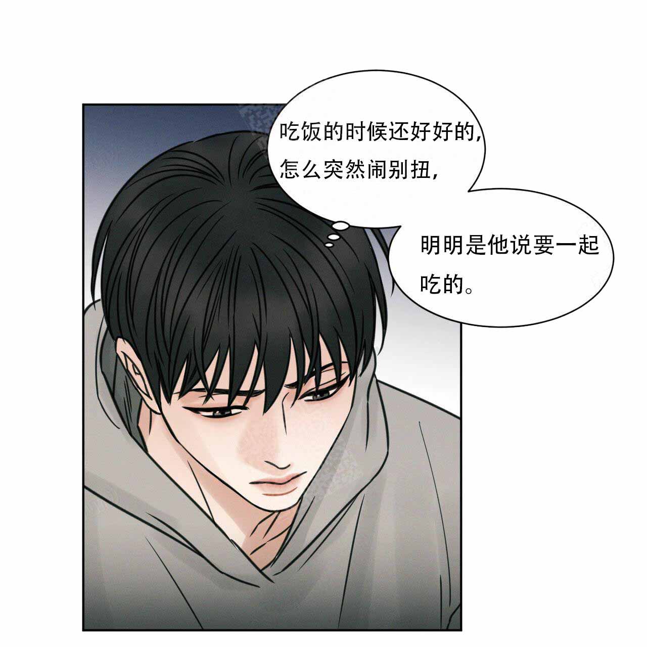 《无边囚笼 》漫画最新章节第6话免费下拉式在线观看章节第【15】张图片