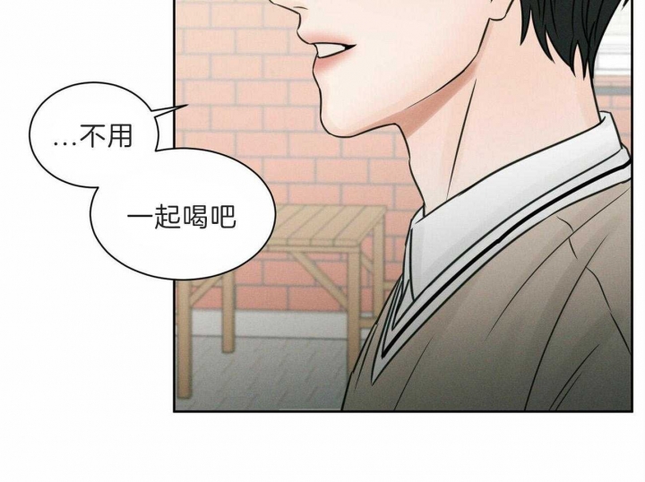 《无边囚笼 》漫画最新章节第60话免费下拉式在线观看章节第【45】张图片