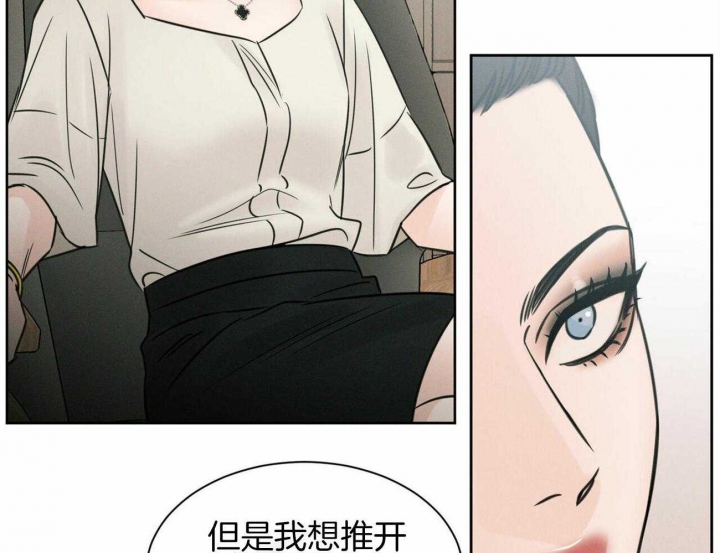 《无边囚笼 》漫画最新章节第92话免费下拉式在线观看章节第【16】张图片